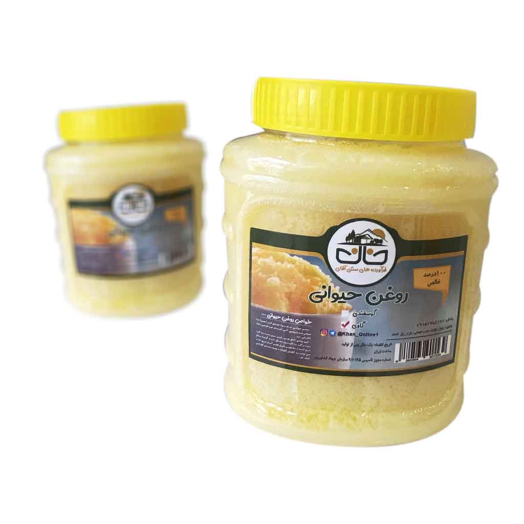 روغن زرد گاوی خان سلامت